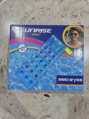 רמיטקס - עיצוב הבית וטקסטיל קמפינג ומוצרי קיץ מזרון כסוף כוסות צבעוניים 190X70 ס"מ רק 49 ש"ח 