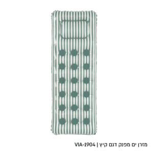 רמיטקס - עיצוב הבית וטקסטיל מבצעים מזרן ים חורים דגם פסים