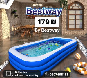 רמיטקס - עיצוב הבית וטקסטיל מבצעים מבצע השבוע בריכה 3.05 מטר עומק 56 גבוה מהרגיל רק 179 ש"ח  (במקום 350 ש" ח )