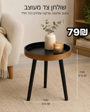 רמיטקס - עיצוב הבית וטקסטיל מבצעים מבצע השבוע ברמיטקס רק 79 ש"ח 