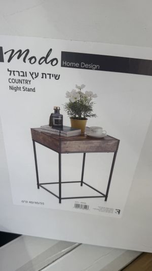 רמיטקס - עיצוב הבית וטקסטיל מבצעים מבצע השבוע ברמיטקס שידת צד רק 100 ש"ח במקום 250ש"ח 