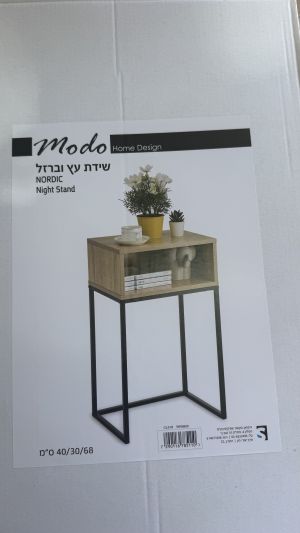 רמיטקס - עיצוב הבית וטקסטיל כלי בית מבצע השבוע שידת צד רק 100 ש"ח במקום 250ש"ח 
