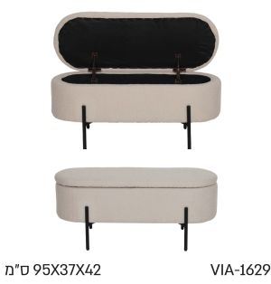 רמיטקס - עיצוב הבית וטקסטיל אקססוריז לבית מבצע הדום מעוצב רק 350 ש"ח 