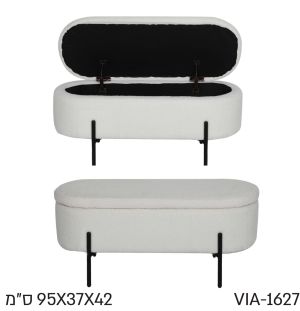 רמיטקס - עיצוב הבית וטקסטיל אקססוריז לבית מבצע הדום מעוצב רק 350 ש"ח 