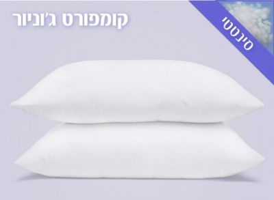 כרית שינה של חברת פריד דגם לבנה